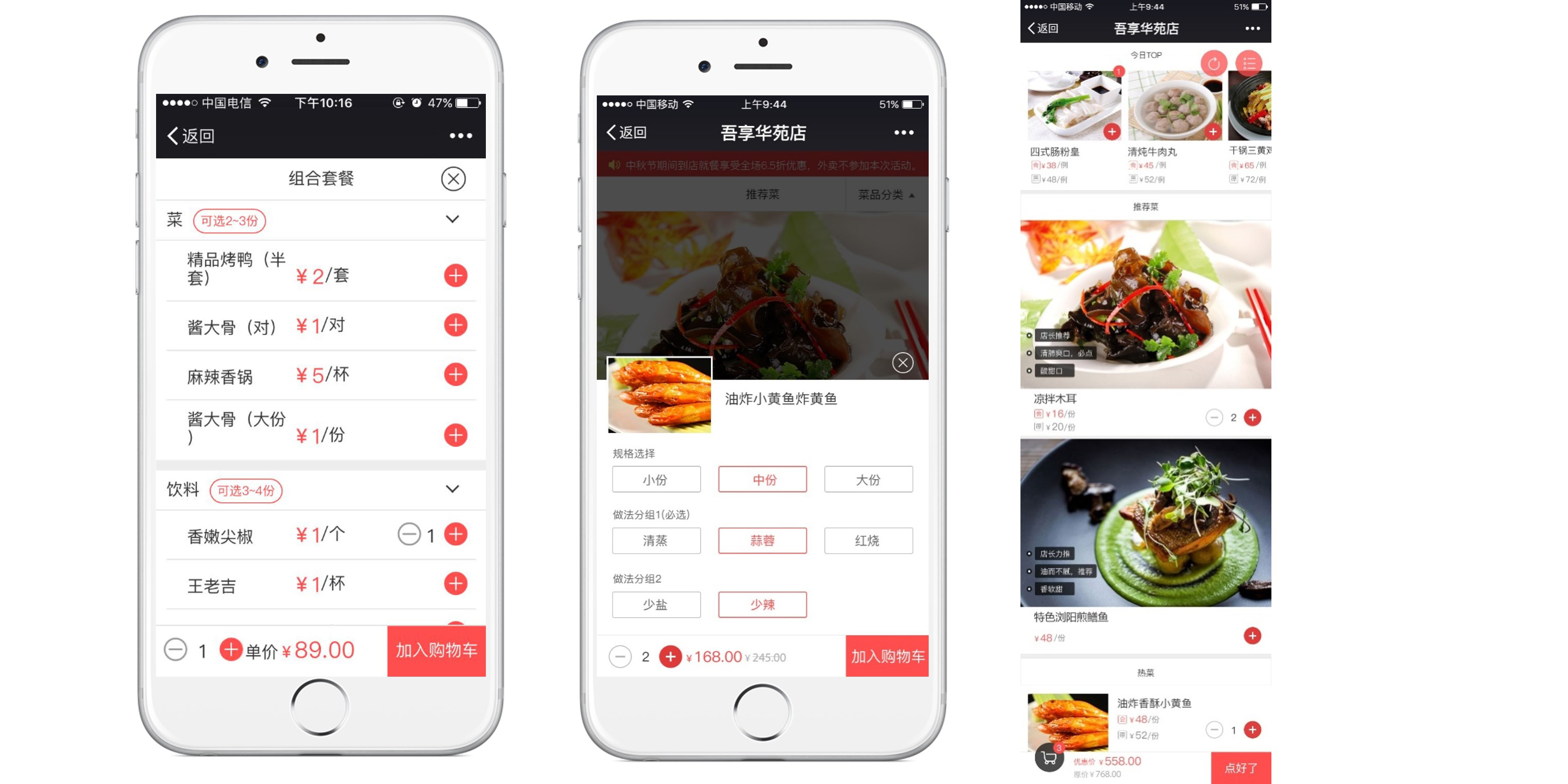 点餐服务软件(图1) 点餐服务软件(图1)