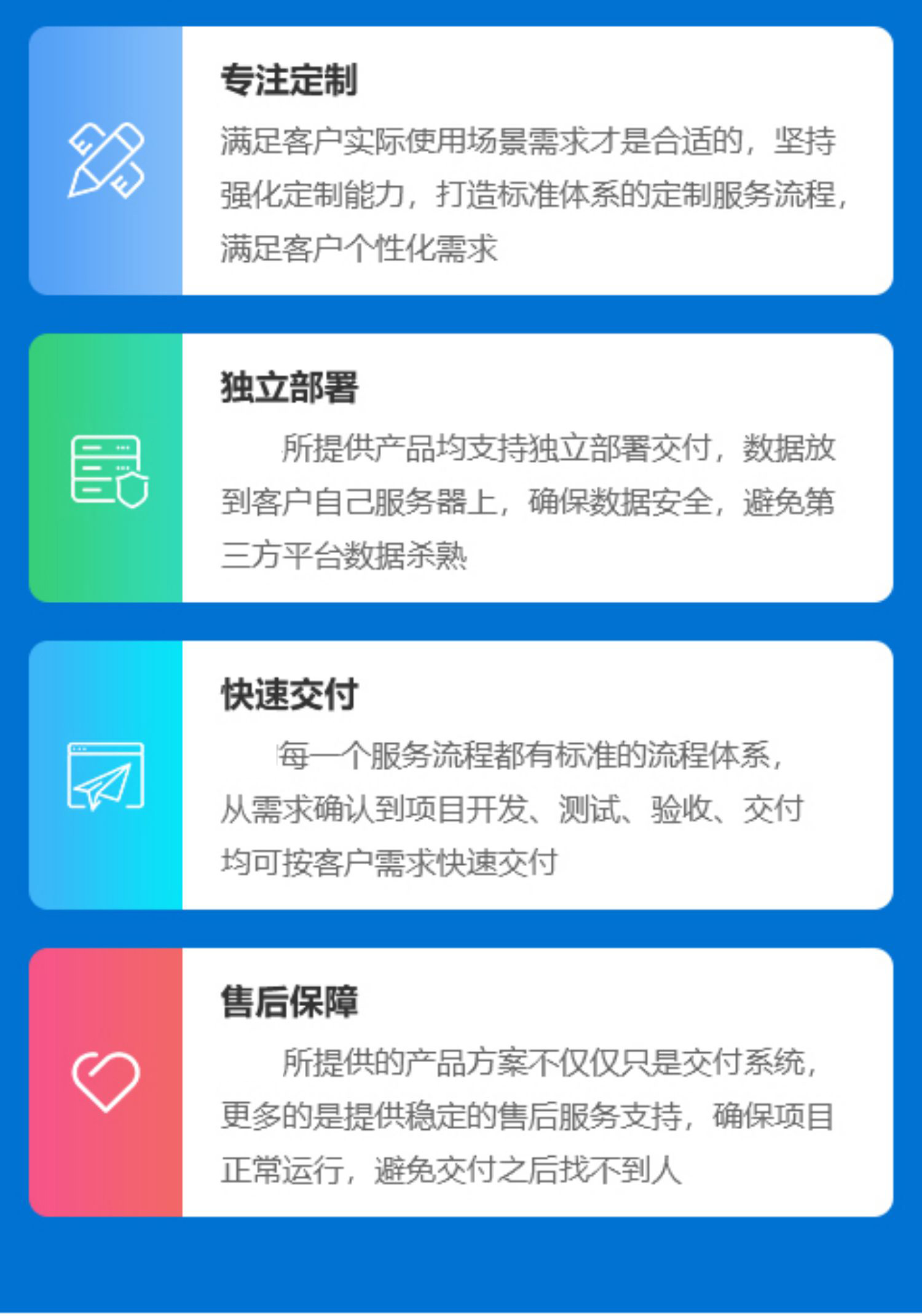CRM客户管理系统合同档案销售人员跟进管理软件OA办公审批app开发(图10)
