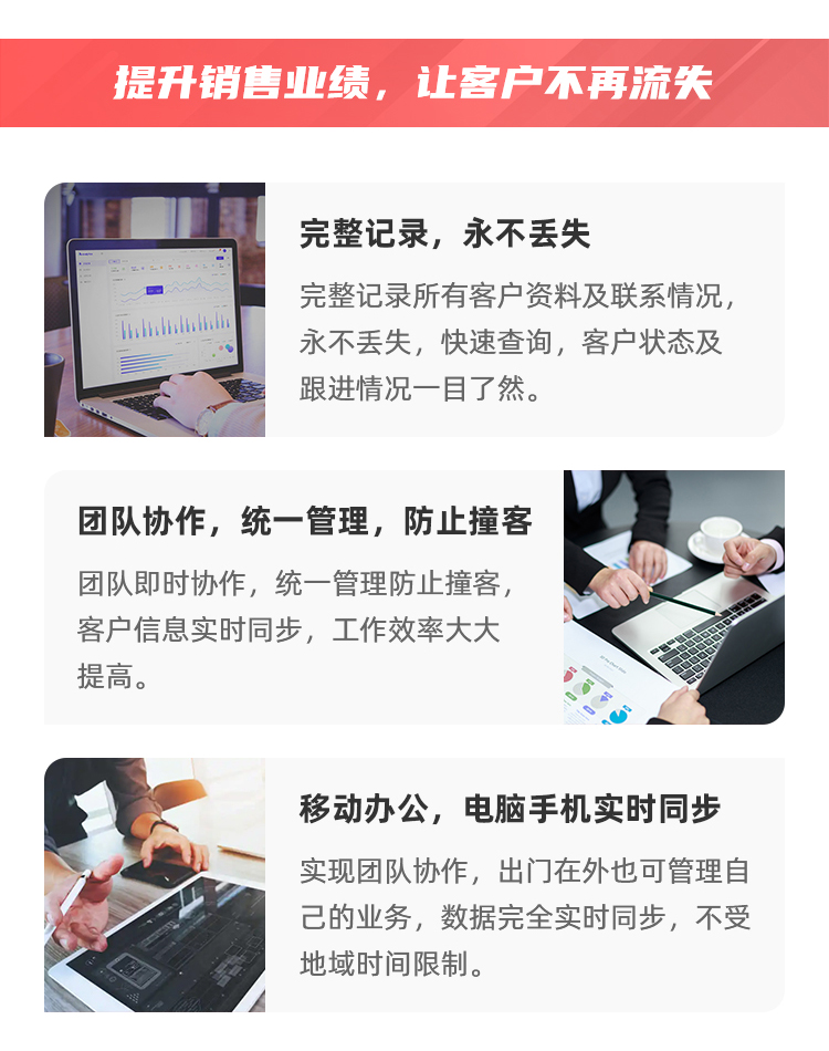 CRM客户管理系统合同档案销售人员跟进管理软件OA办公审批app开发(图7)